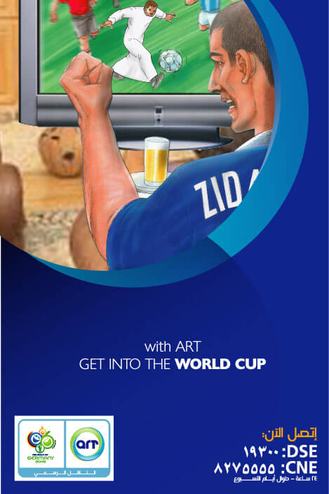 yvan01 Get into the world cup