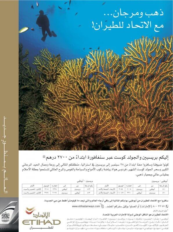 go for gold 596x800 Go for Gold