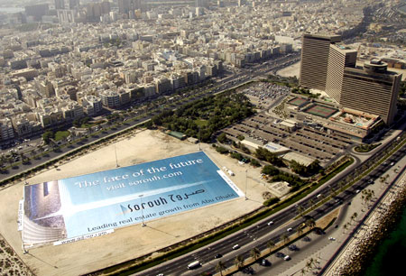 SOROUH largest poster The worlds largest poster